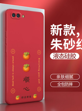 华为nova2s手机壳HWI一AL00卡通红色nava硅胶nove套novo男女note全包ALoo防摔tl可爱novas2novα创意navo适用