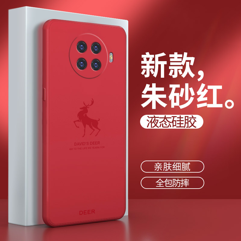 硅胶软壳 肌肤手感 全包防摔