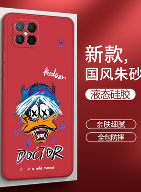 华为nzoneS7pro十手机壳5G中国移动s7pro+红色硅胶nzone智选por加+5G套zones全包nznoes防摔女SP300潮牌适用