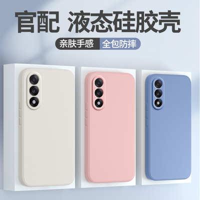 适用一加Ace5至尊版手机壳1+Ace5竞速版OPPO新款简约纯色保护套Aec硅胶Ae全包防摔1加男女PLC110板PLF外壳后