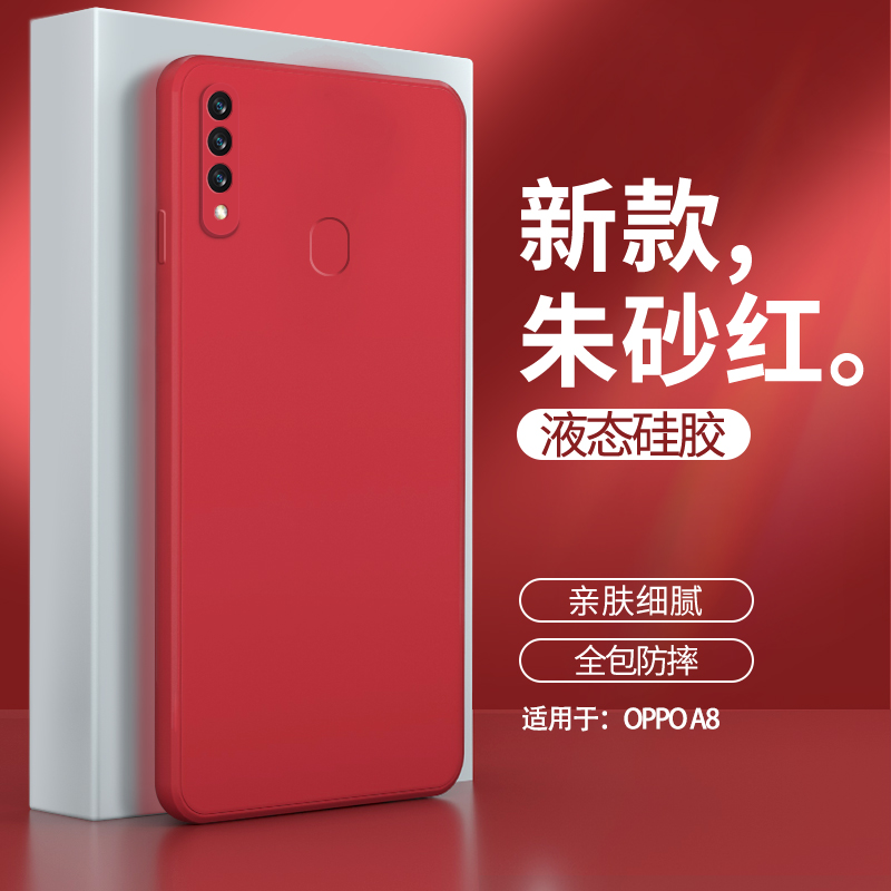 硅胶软壳 肌肤手感 全包防摔