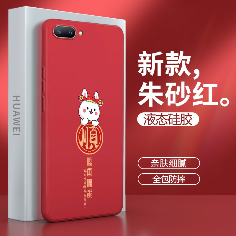 硅胶软壳 肌肤手感 全包防摔