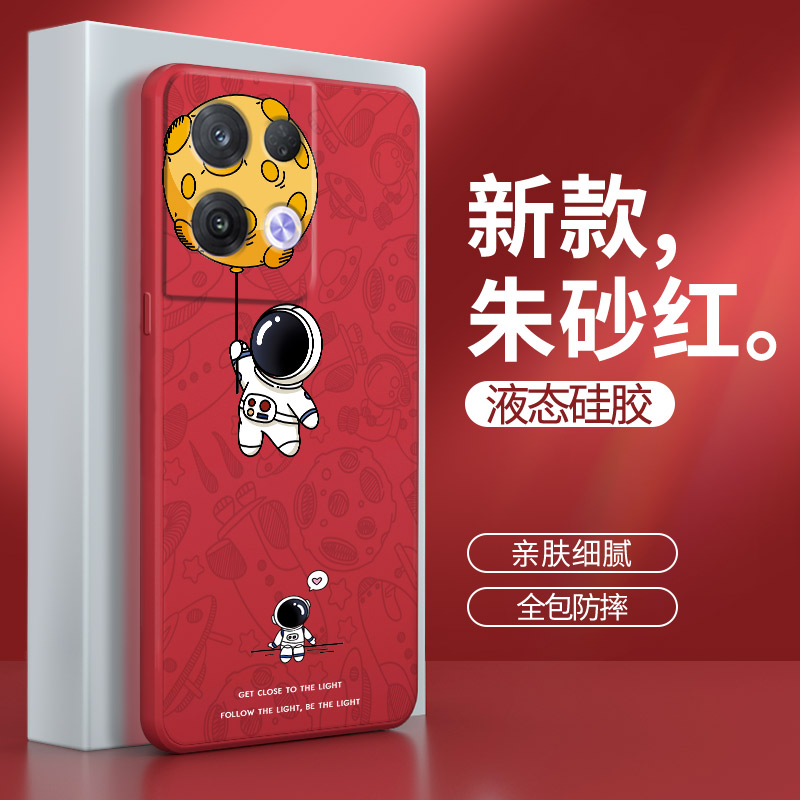 硅胶软壳 肌肤手感 全包防摔