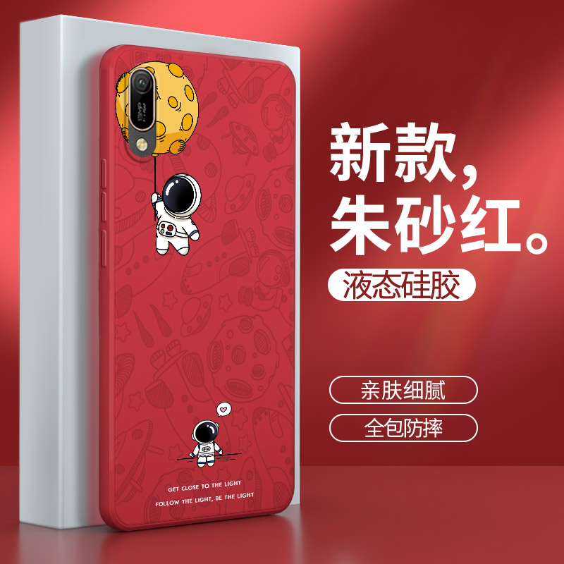 硅胶软壳 肌肤手感 全包防摔