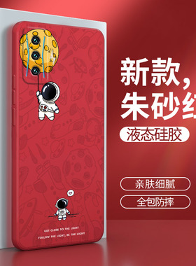 小米pocoF4GT手机壳POCO F4 GT液态硅胶xiaomi保护套MI全包XM防摔男女软壳外壳红色超薄网红送钢化膜个性创意