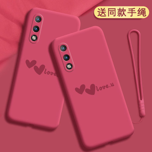 华为畅享10手机壳artaloox