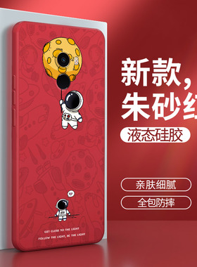 小米mix2手机壳MED5红色mⅰx液态硅胶保护套mis男mx女mlx全包防摔个性创意网红送钢化膜磨砂超薄原装软壳外壳