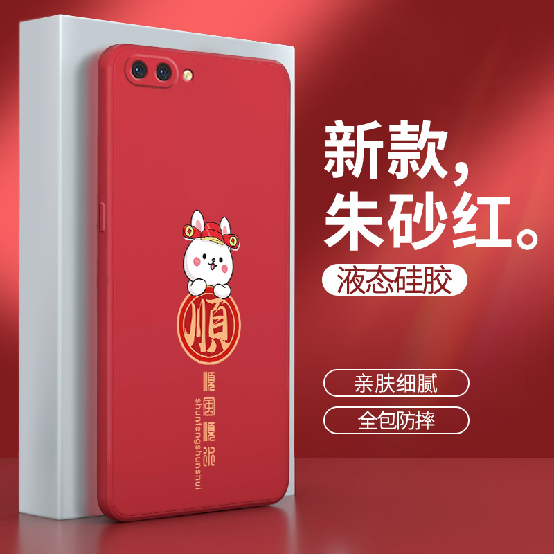 硅胶软壳 肌肤手感 全包防摔