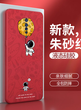 oppoReno2手机壳Reno2红色OPPO硅胶oppore套oppopckm00男opp0pp0pporeno女款opopreno防摔opρoreno个性创意