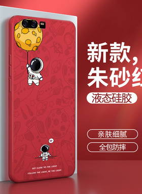 华为P10plus手机壳P10红色液态硅胶VKY一AL00保护套VTR男女vkyal全包vtral防摔pro荣耀p1o外壳p个性创意适用