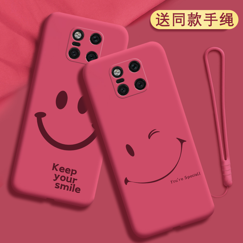 硅胶软壳，全包防摔，亲肤手感