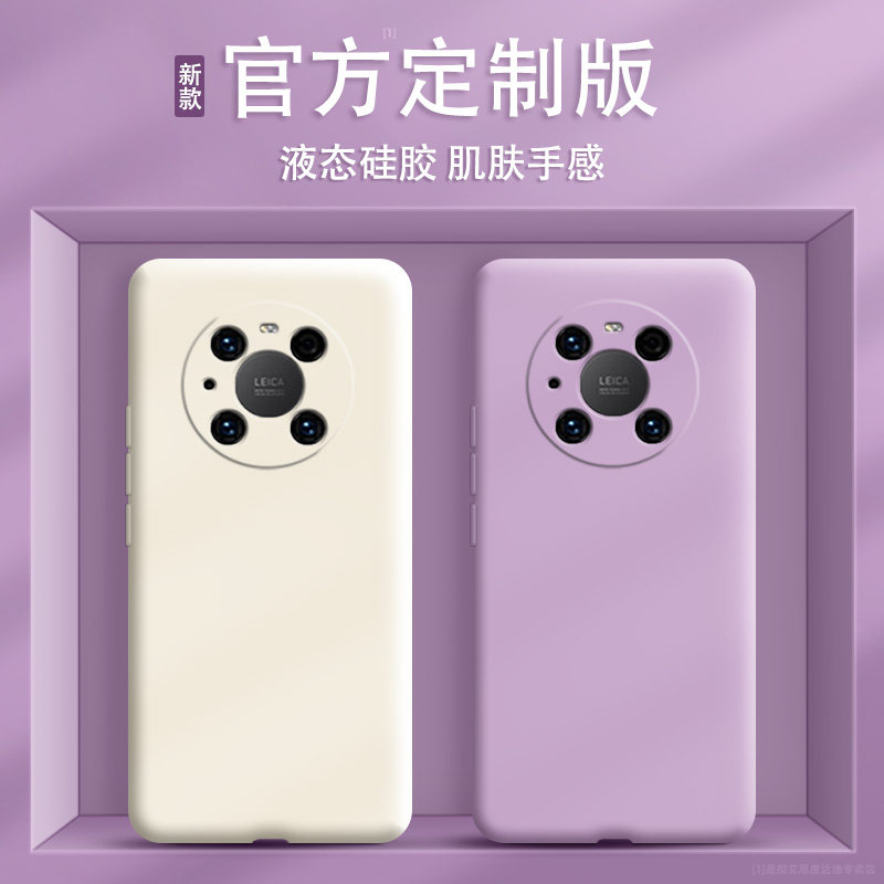 硅胶软壳 肌肤手感 全包防摔