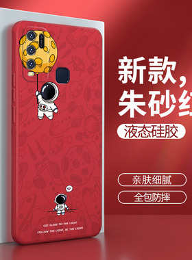 vivoy50手机壳y50硅胶vivo套vovoy全包边viv0红色viovy个性viviy创意v1965a女vivov男5o丫ⅴivoy防摔vⅰvoy软