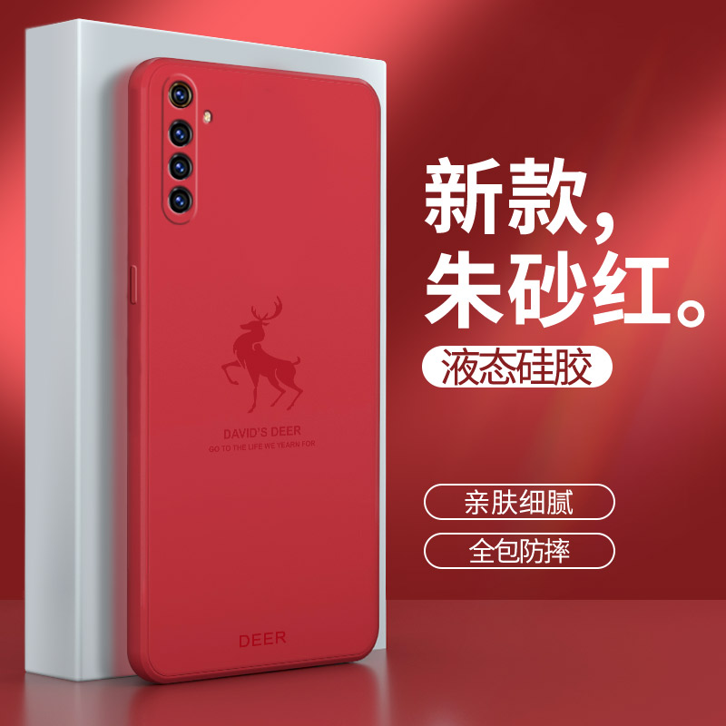 硅胶软壳 肌肤手感 全包防摔