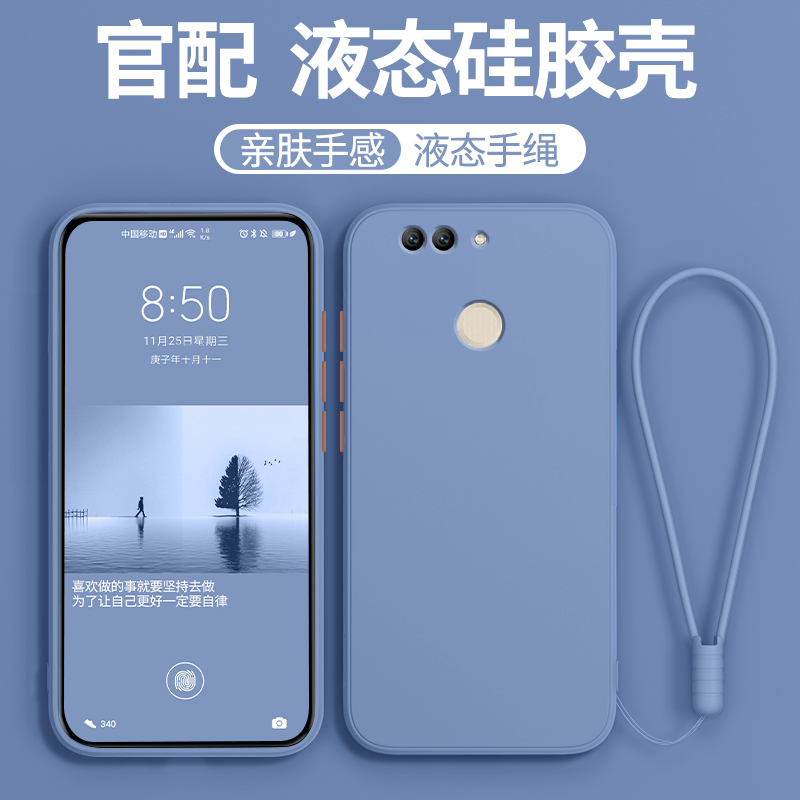 硅胶软壳 肌肤手感 全包防摔