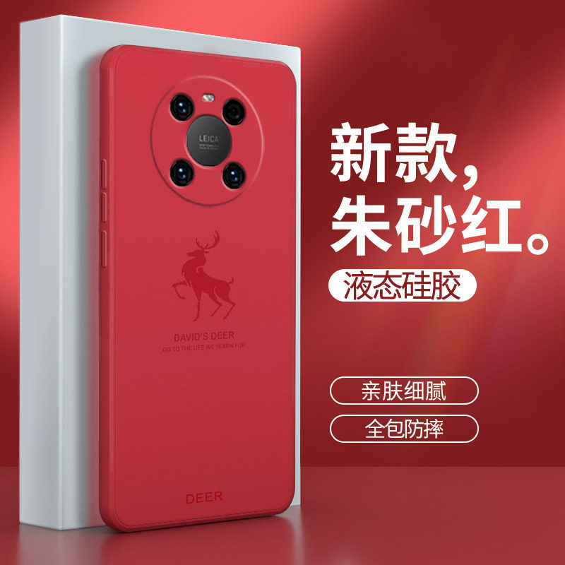 硅胶软壳 肌肤手感 全包防摔