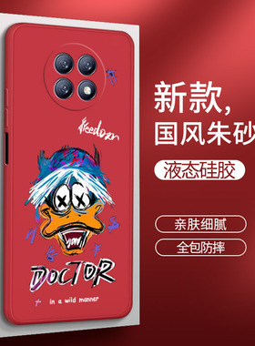 华为荣耀X20手机壳honorX20红色液态硅胶NTN一AN20全包防摔叉二零5G保护套NTNAN男女外壳x2o二十潮牌创意适用