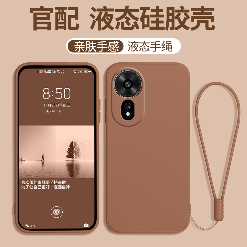 适用华为hinova12se手机壳带挂绳