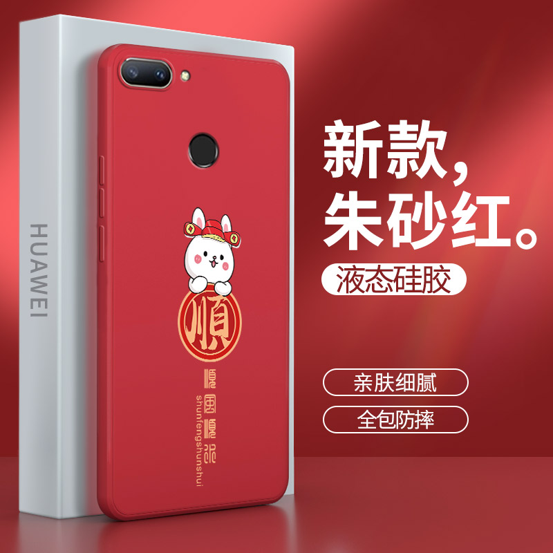 硅胶软壳 肌肤手感 全包防摔