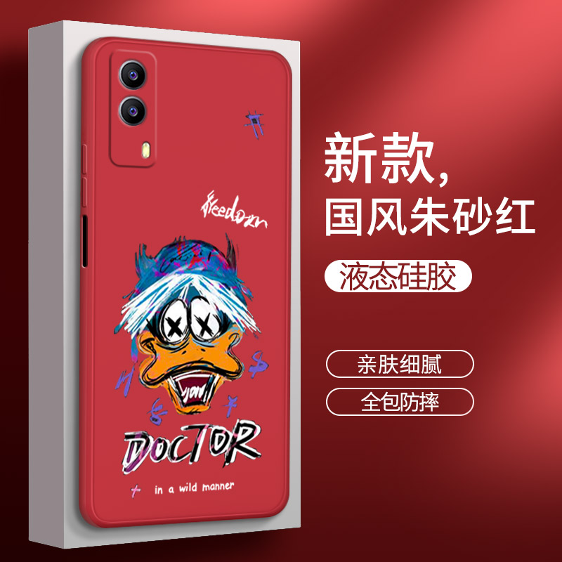 硅胶软壳 肌肤手感 全包防摔