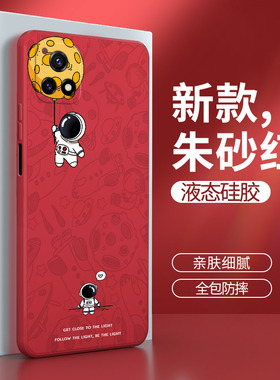 vivoy31s手机壳y31s标准版st2版V2054A套viviy个性vivo防摔vovoy硅胶ⅴivoy红色vivov创意viv0男vivy女y13s丫