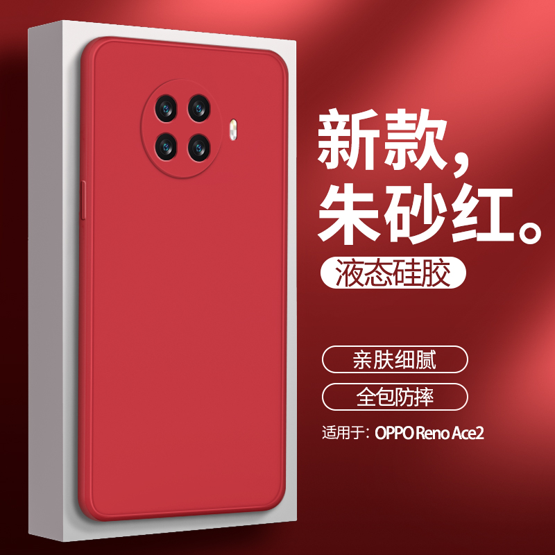 硅胶软壳 肌肤手感 全包防摔