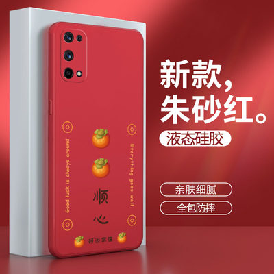 真我x7手机壳realmex7pro至尊版红色RMX2176硅胶3115oppo2121套oppox全包por防摔75G卡通Realme女opporealmeX