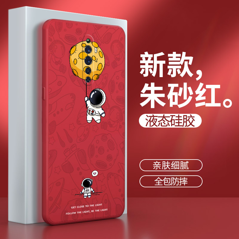 硅胶软壳 肌肤手感 全包防摔