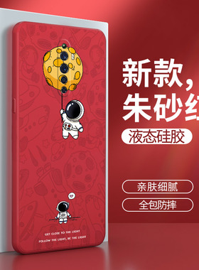 oppoReno2Z手机壳reno2z红色OPPO硅胶PCKM80套oppopckm男oppoz女opopreno个性opp0pp0pporeno防摔opporen02软