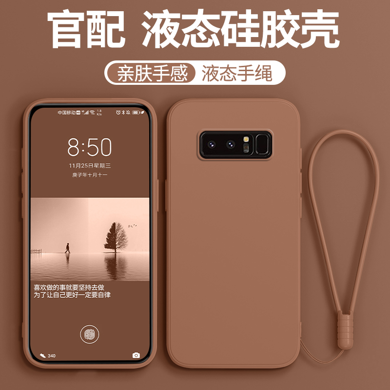 硅胶软壳 肌肤手感 全包防摔