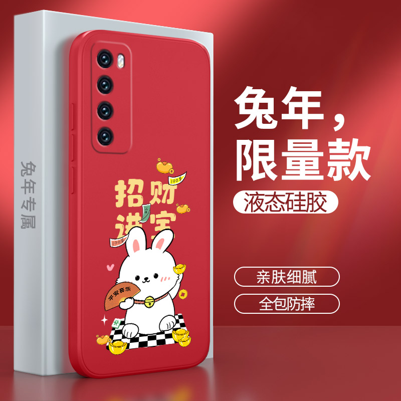 硅胶软壳 肌肤手感 全包防摔