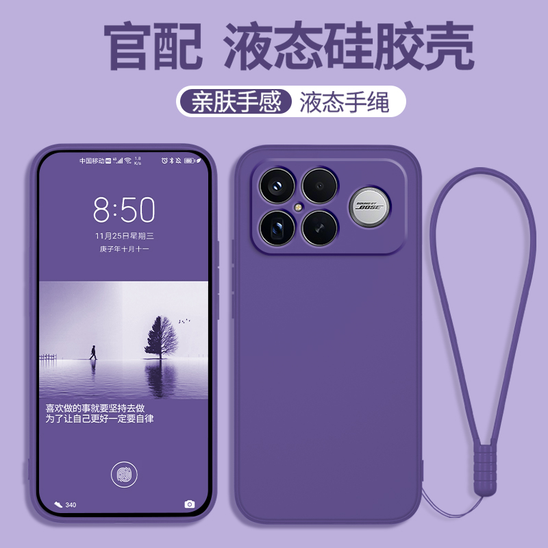 硅胶软壳 肌肤手感 全包防摔