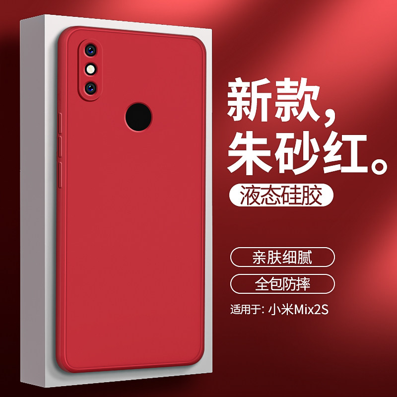 硅胶软壳 肌肤手感 全包防摔