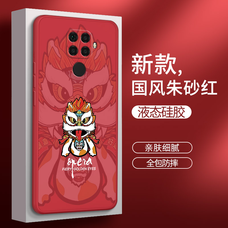 硅胶软壳 肌肤手感 全包防摔