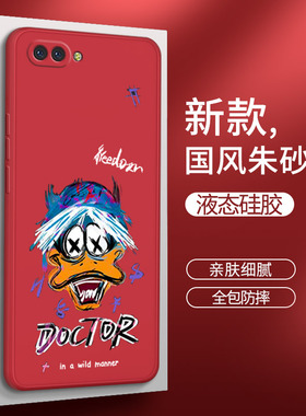 华为nova2s手机壳HWI一AL00红色nava硅胶nove套novo男note女n0va全包ALoo防摔tl潮牌novas2novα创意navo适用