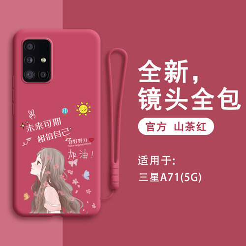 硅胶软壳 肌肤手感 全包防摔