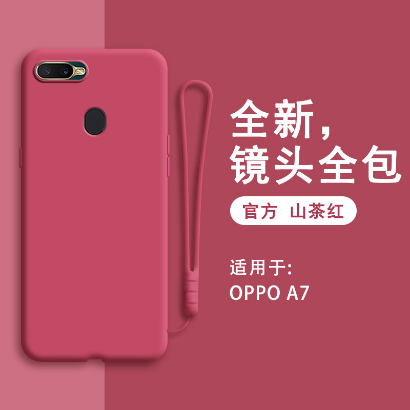 硅胶软壳 肌肤手感 全包防摔