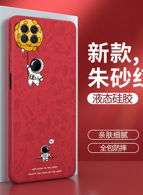 华为nova6se手机壳nove7i红色JNY一AL10软硅胶novo套nava男jnyal女nowa全包s防摔e个性创意es高级noⅴa适用n