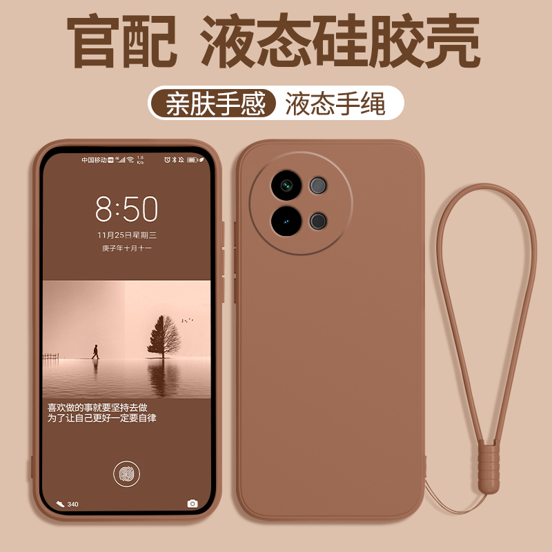 vivoS18E手机壳带挂绳vivo
