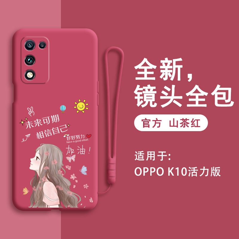 硅胶软壳 肌肤手感 全包防摔