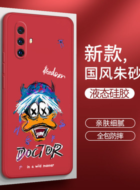 vivox30pro手机壳x30红色液态硅胶vivo套vovox全包防摔vovix潮牌创意网红vivix步步高ⅴivox叉por外壳vox男女