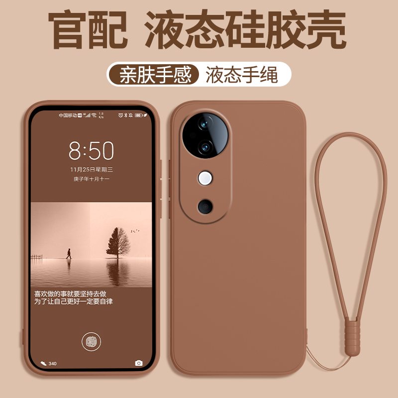 适用vivos19系列手机壳