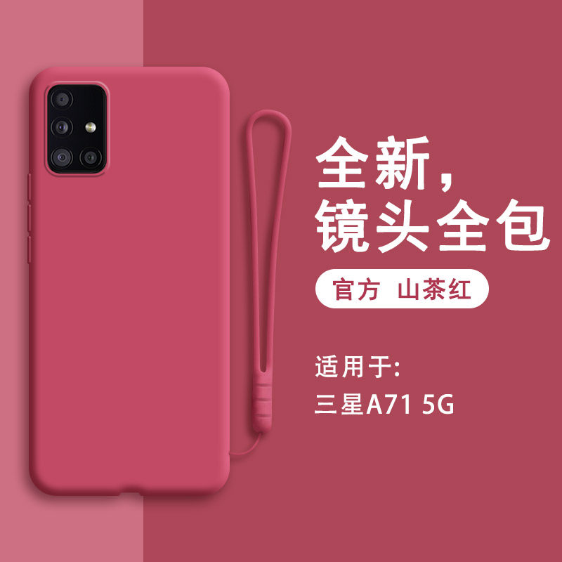 硅胶软壳 肌肤手感 全包防摔