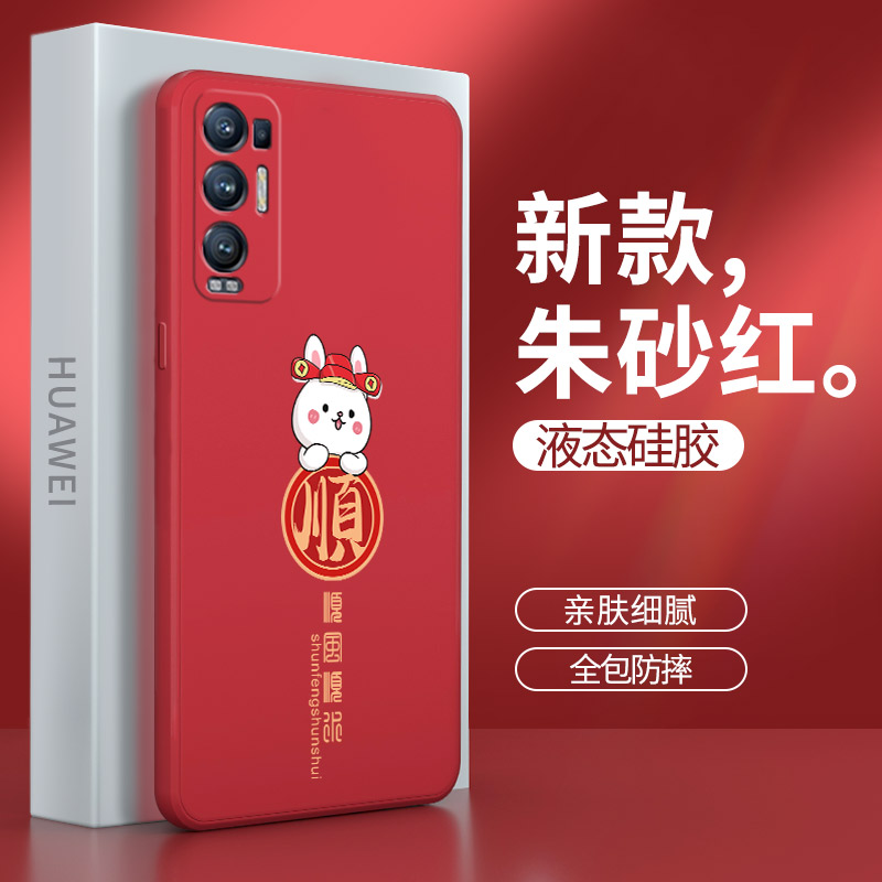 硅胶软壳 肌肤手感 全包防摔
