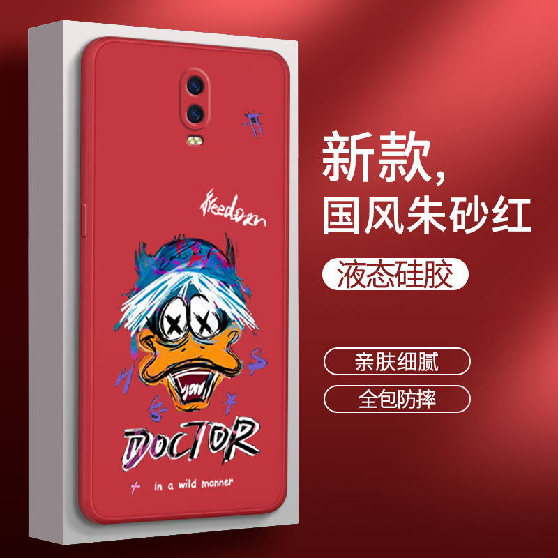 硅胶软壳 肌肤手感 全包防摔