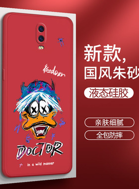 oppor17手机壳R17pro红色por软oppo硅胶oopor套oppopbem00全包防摔opρor男opor女opp0pp0ppor红opr潮牌opopr