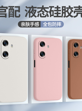 适用华为hi畅享60s手机壳5G新款保护套华为智选GAR一AN60纯色硅胶畅亨男女GARAN全包防摔WIKO外壳荣耀嗨畅想