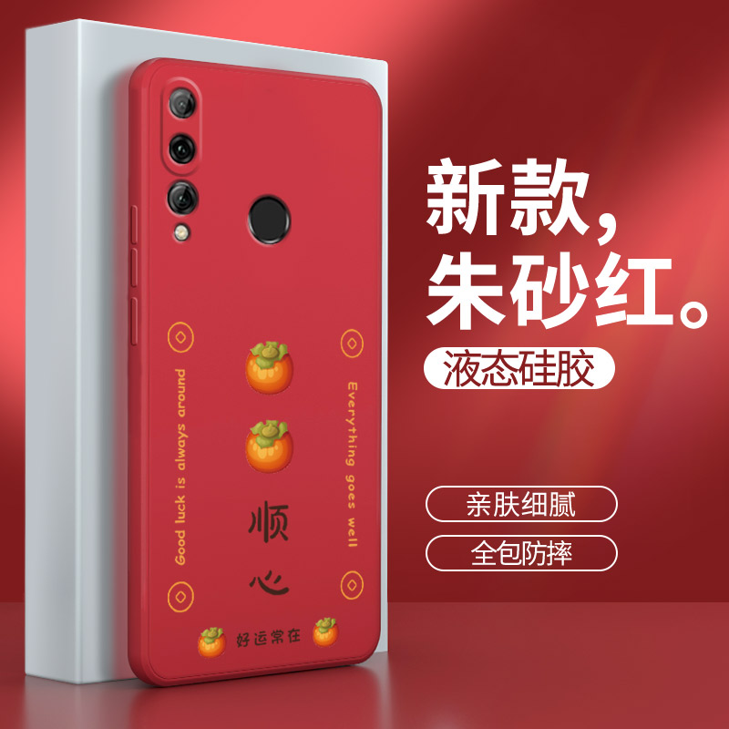 硅胶软壳 肌肤手感 全包防摔