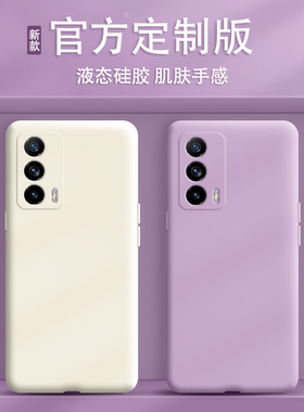 真我realmeX7pro至尊版手机壳rmx3115新款液态硅胶x7por男保护套realme全包防摔oppo女软外壳oppox曲面屏网红