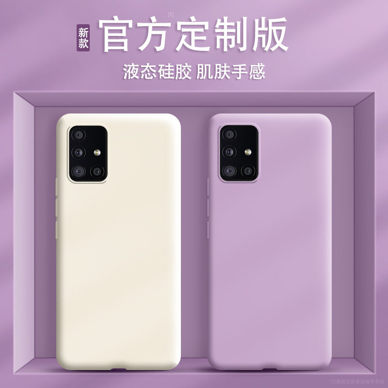 硅胶软壳 肌肤手感 全包防摔